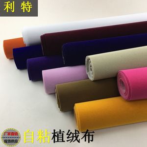 ผ้ากำมะหยี่ติดผนังสีดำหนาพิเศษ สำหรับตกแต่งฉากถ่ายภาพ ตกแต่งผนัง ตู้โชว์ ลิ้นชัก ขนาด 100*148 ซม. - Product Image 3