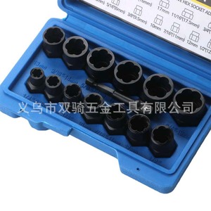14Pcs Reverse Thread Nut Extractor Socket Set Imperial Inch Drive 0.8 In Household Rust <b>Remover</b> Tool Kit - Product Image 5