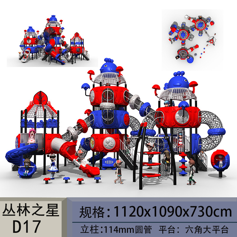 MultiD17