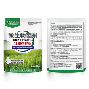 Phân bón hữu cơ vi sinh vật có độ hòa tan trong nước cao, ở dạng bột, có thể trồng cây con khỏe mạnh. - Product Image 6