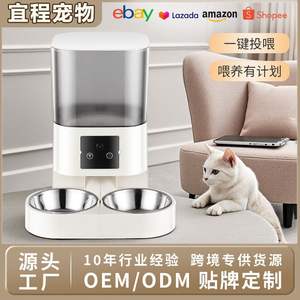 Comedero Automático para Mascotas con Doble Alimentación y Monitoreo Remoto por Video, Alimentación con un Botón, Enchufe Americano, Desmontable - Product Image 5