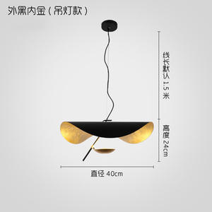 Lámpara Colgante LED de Hierro con Diseño de Platillo Volador, Estilo Nórdico Minimalista Postmoderno, Altura Ajustable, Cuidado de la Vista, para Sala de Estar o Cafetería - Product Image 1