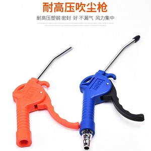 Pistola de Aire Comprimido Apocalypse de 8 mm con Boquilla de 1.8 mm, Alta Presión, de Plástico, Herramienta Neumática para Mantenimiento Automotriz - Product Image 4