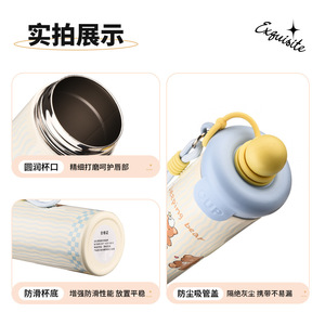 Sleeping <b>Bear</b> Insulated Water Bottle 500Ml With Carrying Rope <b>Cute</b> Cartoon Design For Kids And Students - Product Image 4
