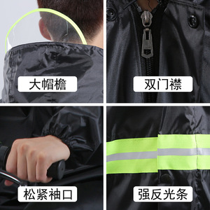 Conjunto de Impermeable de Dos Piezas Double Rain XSY-010 Negro, Poncho Reflectante para Ciclismo al Aire Libre para Adultos - Product Image 4