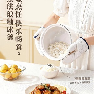 Cuisinière électrique à pression Da Yu 5L, cuiseur à riz multifonctionnel, cuisson automatique pour usage familial - Product Image 2