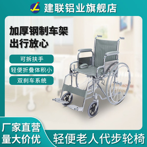 Fauteuil roulant manuel avec roues arrière solides de 24 pouces et roues avant de 8 pouces avec frein pour la mobilité des personnes âgées - Product Image 4