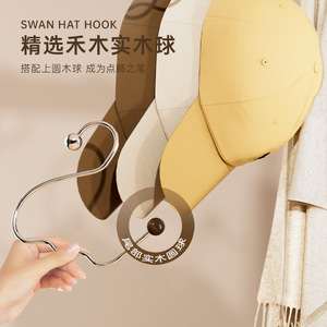 Swan Hat Hook Stainless Steel Multifunctional Hanger For Hat Scarf Tie Storage Organizer Closet Accessories - Product Image 3