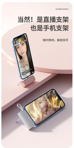 แบตเตอรี่สำรองแบบพกพาขนาด 5000mAh พร้อมสายชาร์จในตัว สำหรับ <span class=keywords><strong>iPhone</strong></span> <span class=keywords><strong>14</strong></span>, Samsung S22, Xiaomi 12S - Product Image 6