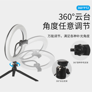 Milesng Led Ring Light 6-14 Inches Color Adjustable Desktop Tripod For Mobile Phone Live Streaming Beauty Fill Light Photography - Product Image 2
