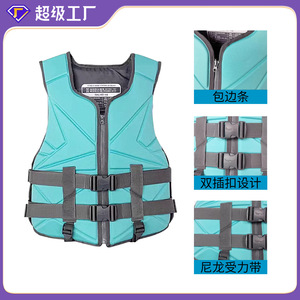 Gilet de sauvetage marin pour adulte, flottabilité 150N, matériau en mousse, tailles S, M, L, XL, pour la pêche, la mer, les secours aquatiques - Product Image 5