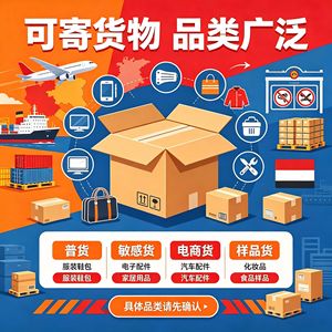 Logística Transfronteriza, Envío Aéreo Exprés Alemania China, Envío Internacional DHL, Amazon FBA - Product Image 1