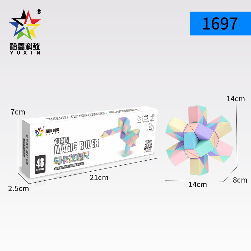 1697-ไม้บรรทัดวัดมหัศจรรย์ 48 ส่วน ลายมาการอง-กล่องสี