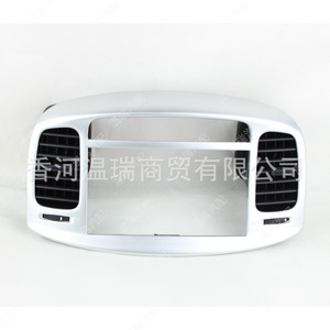 Panel de Ventilación de Aire para el Tablero de Hyundai Accent 847401E500S1, Plástico - Product Image 1