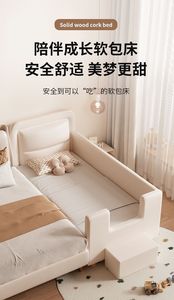 LE Solid Wood Spliced Bed Widened <b>Bedside</b> Small Bed with Guardrail Customized Spliced Large Bed - Product Image 4