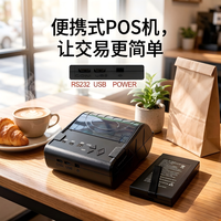 Impresora Térmica de Tickets DiligenCe de 80 mm/3 Pulgadas, Mini Impresora POS Portátil, Compatible con Linux, Interfaz USB, 203DPI, 2 Años de Garantía