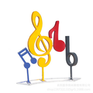 Sculpture de note musicale en acier inoxydable, décoration de jardin extérieure, sculpture géométrique abstraite à poser au sol, pièce d'art artisanale - Product Image 4