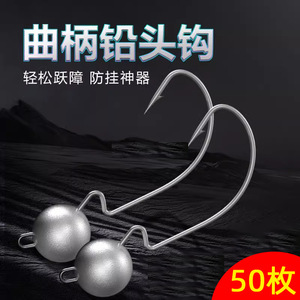 Hameçon jig head Chuanpinjie renforcé à ardillon pour la pêche au black-bass en rivière - Product Image 4