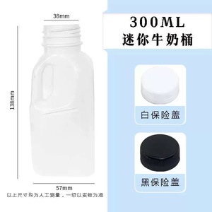 Hot bán 300ml 500ml Chai nhựa PP nhiệt độ cao chống trộm Bìa Chai sữa chua - Product Image 5