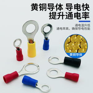 Terminal de crimpado Nyf de 0.5-6mm, conector redondo tipo O de cobre con revestimiento para conexión de cables - Product Image 2