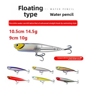 Esca Artificiale Galleggiante a Forma di Matita per Pesca in Mare, Oceano e Spiaggia, per Carpe, Spigole e <span class=keywords><strong>Pesce</strong></span> Mandarino - Product Image 5