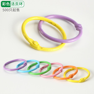 Anillas Metálicas de Colores para Encuadernación de Hojas Sueltas, para Calendarios, Álbumes de Fotos, Paquete de 500 Unidades - Product Image 1