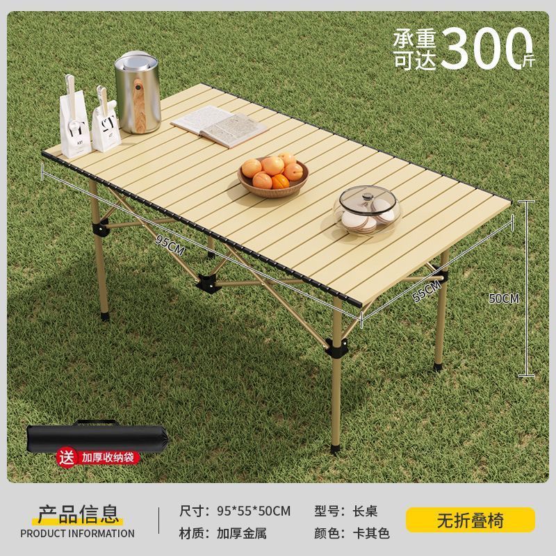 Large table (95 sq.m.) [Khaki]