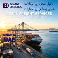 Servicio de Logística de Transporte Marítimo CIF, Empresa de Transporte de Mercancías a Puerto Fujairah de los Emiratos Árabes Unidos, Despacho de Aduanas, Tránsito Rápido