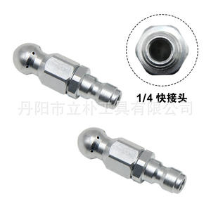 หัวฉีดแรงดันสูงลิปิน 57.5 มม. สแตนเลสทรงหัวหนู สำหรับทำความสะอาดและแก้ปัญหาท่ออุดตัน - Product Image 3