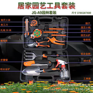 Juego de Herramientas de Jardinería Joygood A9, Operación Manual, 2.5 kg, Estilo Moderno, para Podar y Recortar Ramas en el Patio Trasero - Product Image 5