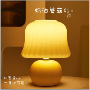 Lámpara de Mesa con Forma de Hongo, Color Crema Amarillo, Casquillo E27, Fuente de Alimentación, Luz Ambiental, Lámpara de Noche para Dormitorio - Product Image 5