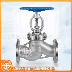Válvula de Cierre con Brida de Acero Inoxidable J41W 304 con Tapa 316 para Aplicaciones de Alta Temperatura - Product Image 2