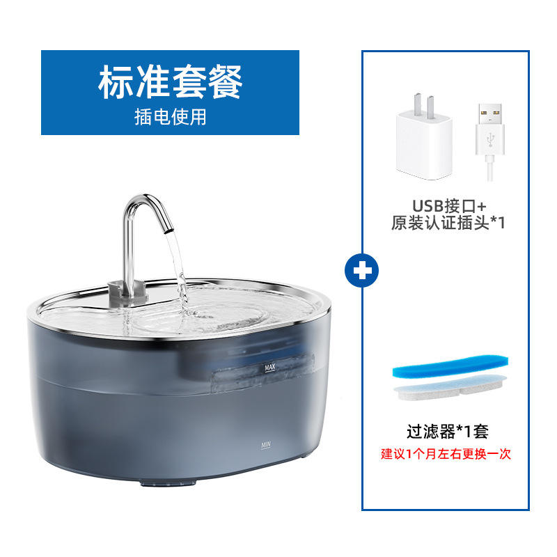 รุ่นมาตรฐานสีน้ำเงิน [รวมปลั๊กที่ผ่านการรับรอง]