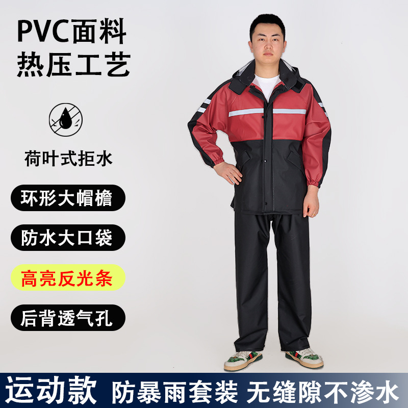 Sporty Maple Red Suit