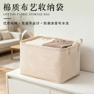 Fabric Pure Cotton Clothing Storage Bag Rectangle Large Capacity Clothes Organizer Bedroom Use - Product Image 3