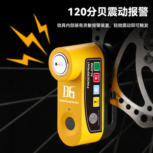 Candado de disco con alarma de huella dactilar, 7 mm, impermeable, con batería, para bicicleta, motocicleta, bicicleta de montaña - Product Image 2