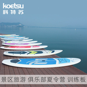 Koetsu Stand Up Paddle Board 320PU Hardboard All Around SUP For Fishing Fitness Recreation - Product Image 3