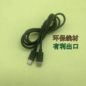 Cable de Audio Tipo-C de 1m, Negro, con Revestimiento de PVC, Certificado ROHS, para Uso Multimedia - Product Image 5