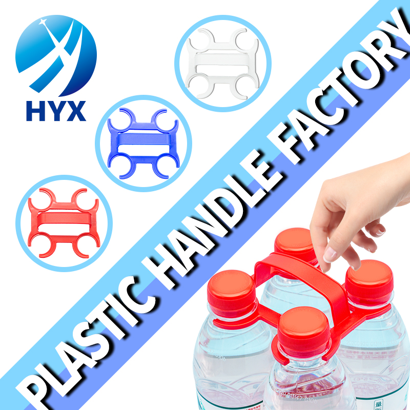 China Factory Customized 38mm 4 Pack Plastic Handle Juice Drink Plastic Removable Carry Handle Drink Water Bottle Holder Carrier
