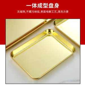 Stainless Steel Flat Bottom <b>Tray</b> Gold Colored Rectangular For Rice Noodle Rolls Dumplings Korean <b>BBQ</b> Serving <b>Tray</b> - Product Image 3