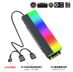 M2 SSD غرفة التبريد 5V 3Pin NVME NGFF <span class=keywords><strong>M</strong></span>.2 2280 الحالة الصلبة محرك قرص صلب التبريد المبرد الحرارة بالوعة برودة سترة لوحة حرارية - Product Image 4