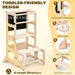 Wooden Montessori Learning Tower Children's <b>Step</b> Stool with <b>Steps</b>, Blackboard, <b>Foldable</b> Home Baby Washing Stool - Product Image 3