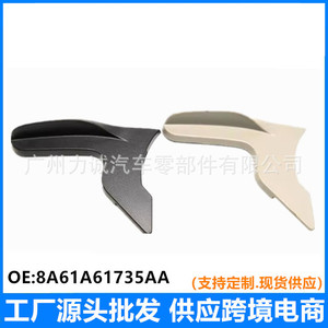 มือจับพนักพิงเบาะพลาสติก 8A61A61735AA สำหรับรถฟอร์ด โฟกัส ใช้ได้กับรุ่น 1531242 และ 1706222 - Product Image 5