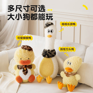Dog toys, self-entertainment and entertainment items, <b>plush</b> puppy dolls, <b>large</b> dog vocalizing toys, teeth-cleansing and - Product Image 5