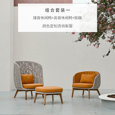 Canapé à dossier bas, canapé à dossier haut, repose-pieds