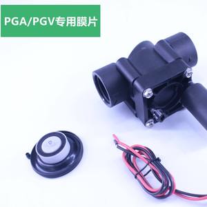 Válvula Solenoide de Riego Automático de 9V, Suministro de Agua por Pulsos, Drenaje, Plástico, Exterior, Unidireccional, Revestimiento de Goma - Product Image 4