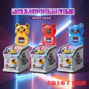 เกมอาร์เคดขายส่ง, ศูนย์เกม, เครื่องเล่นเกมหยอดเหรียญเชิงพาณิชย์, ตู้สล็อตแมชชีนสำหรับเด็ก - Product Image 1