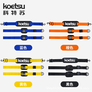 Sangle d'épaule réglable KOETSU pour paddleboard avec support de pagaie en tissu Oxford, accessoire pour planche de SUP et de surf - Product Image 2