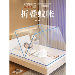 Mosquitera Plegable en Forma de Domo de 80 cm de Altura, de Acero Inoxidable, Portátil, para Uso en el Hogar y Dormitorios - Product Image 3