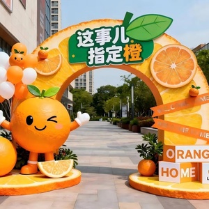 Arco Decorativo Personalizado con Temática Naranja para Exteriores, Instalación en Plazas Comerciales, Instalaciones para Fotos, Gran Escala, FRP Tallado a Mano, Alta Visibilidad - Product Image 1